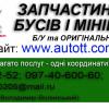 Расходомер воздуха Bmw E39/E46 Z3  Hyundai  Kia Simens 5wk9605 ПРОДАНО
